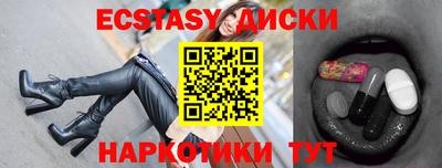 мдма Гусиноозёрск