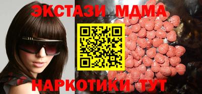 мдма Гусиноозёрск