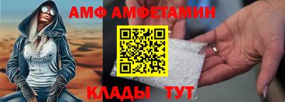 альфа пвп VHQ Кимры