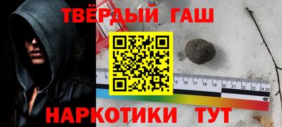 мдма Гусиноозёрск