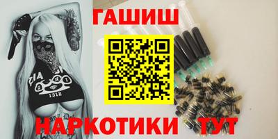 марихуана Абакан