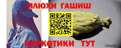 соль курить ск Гусь-Хрустальный