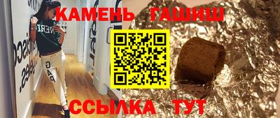 героин Абакан