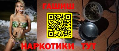 соль курить ск Гусь-Хрустальный