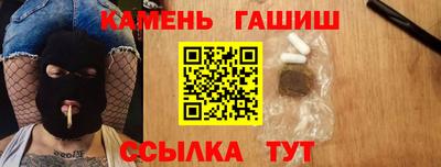 героин Абакан