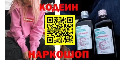 мдма Гусиноозёрск