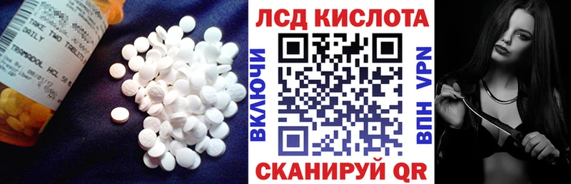 blacksprut сайт  наркотики  Мытищи  Лсд 25 экстази ecstasy 