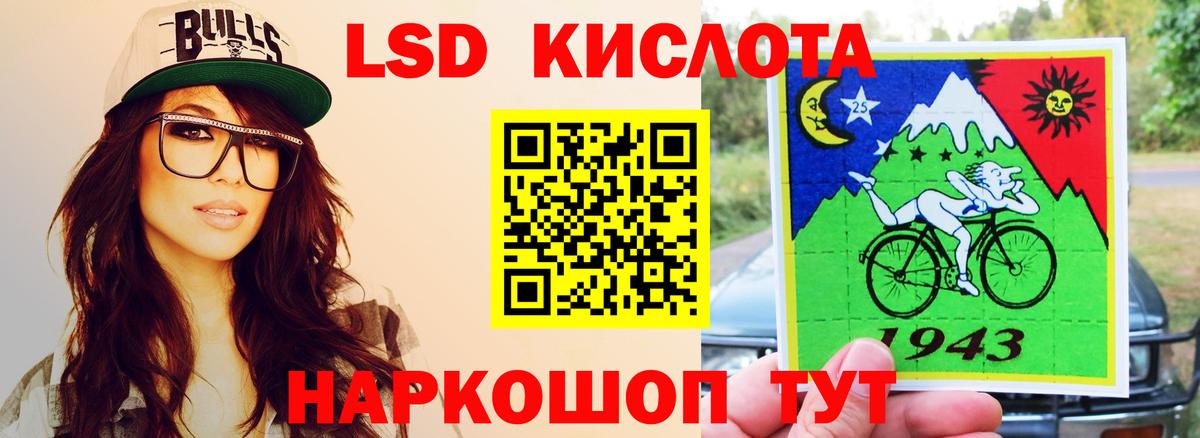 LSD-25 экстази ecstasy  ЛСД экстази ecstasy  Мытищи 