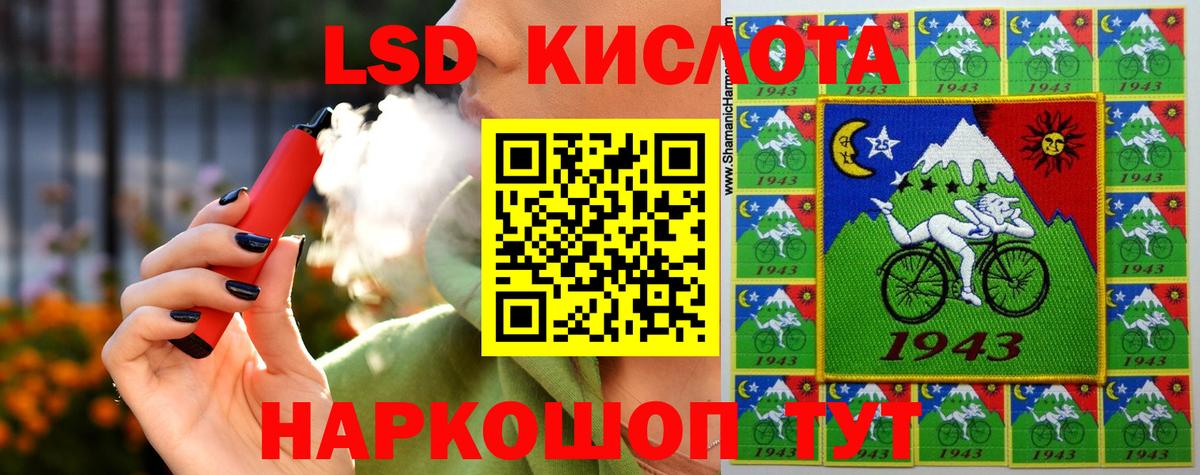 Мытищи  ЛСД экстази ecstasy  Вход с VPN 