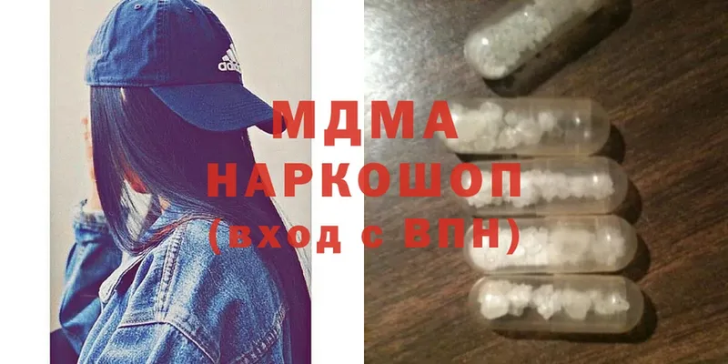 гидра онион  Мытищи  MDMA кристаллы  хочу наркоту 