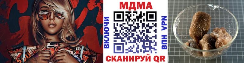 блэк спрут как зайти  Мытищи  MDMA молли  даркнет сайт 