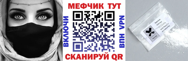 сколько стоит  blacksprut как зайти  Меф мяу мяу  Мытищи 