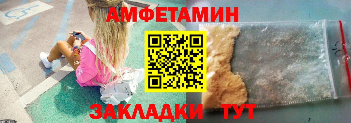 МЕТАМФЕТАМИН винт  МЕТАМФЕТАМИН винт  Вход с VPN  Мытищи 