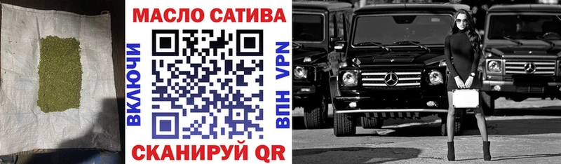 Дистиллят ТГК вейп  Мытищи 