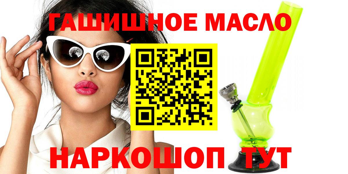 A-PVP Мытищи