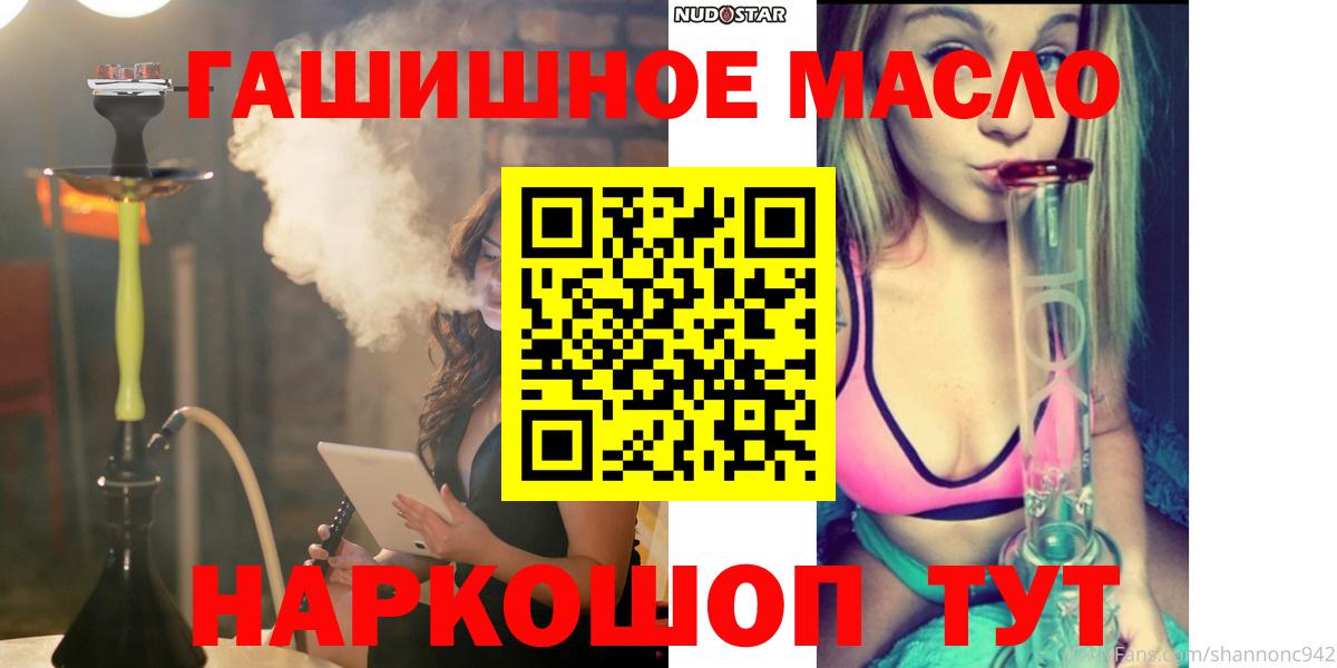 ТГК Wax Мытищи
