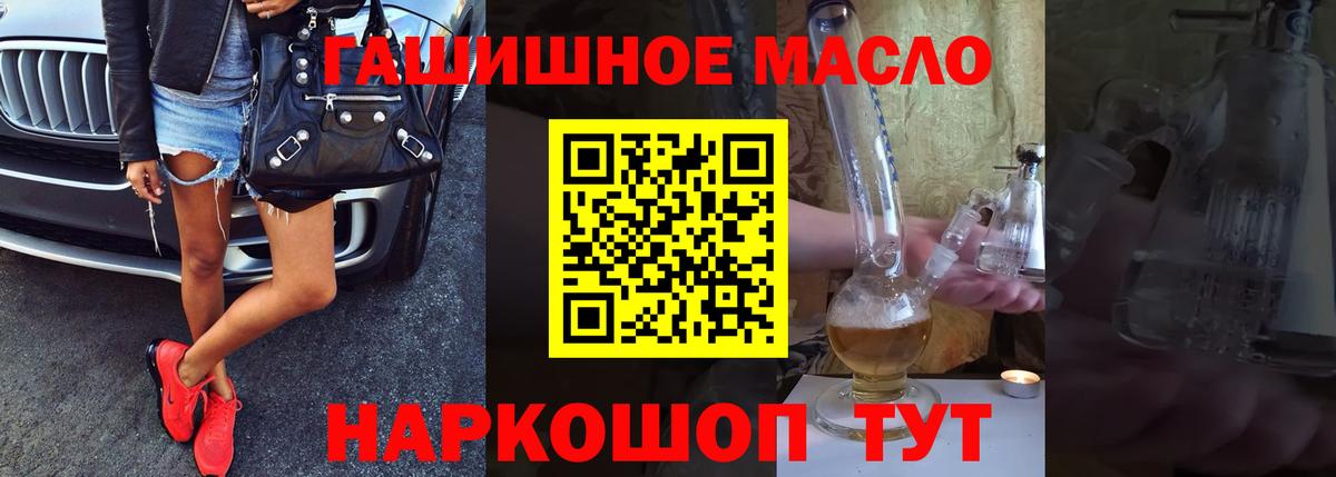 Мытищи  Дистиллят ТГК концентрат  Вход с VPN  Дистиллят ТГК жижа 