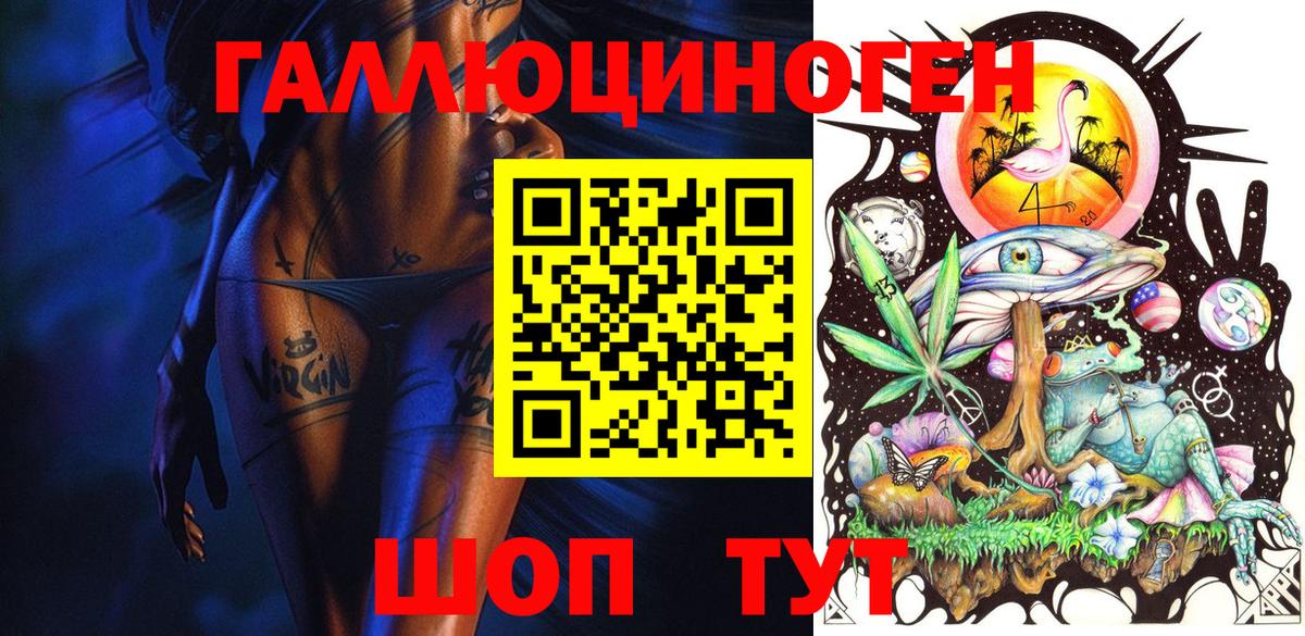 Псилоцибиновые грибы Psilocybine cubensis Мытищи