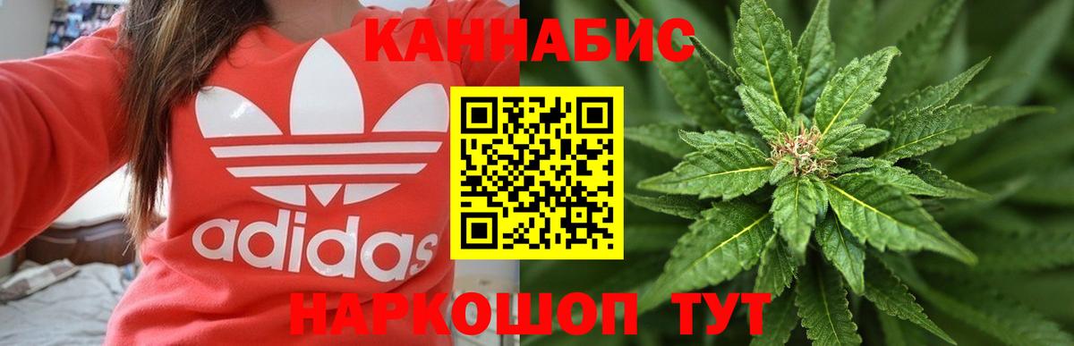 Бошки Шишки сатива  Конопля LSD WEED  Бошки марихуана Amnesia  Мытищи  Марихуана марихуана 