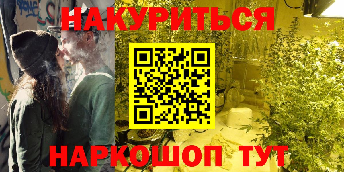 Кетамин  Мытищи  Меф   Метадон  Экстази  Марихуана  Мефедрон  Вход с VPN  ГАШ  КОКАИН 